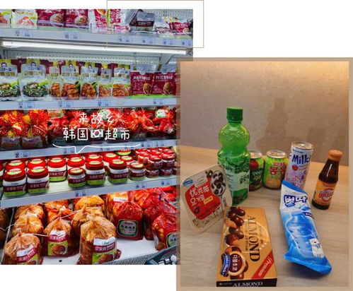 打車不出25，逛遍全球進(jìn)口超市